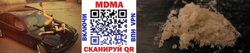 MDMA молли  хочу   Мончегорск 