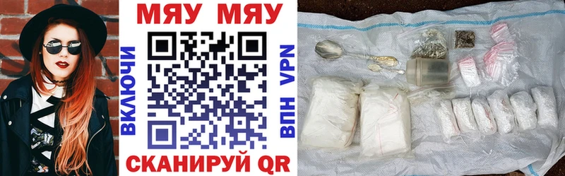 где можно купить   kraken tor  МЕФ mephedrone  Мончегорск 