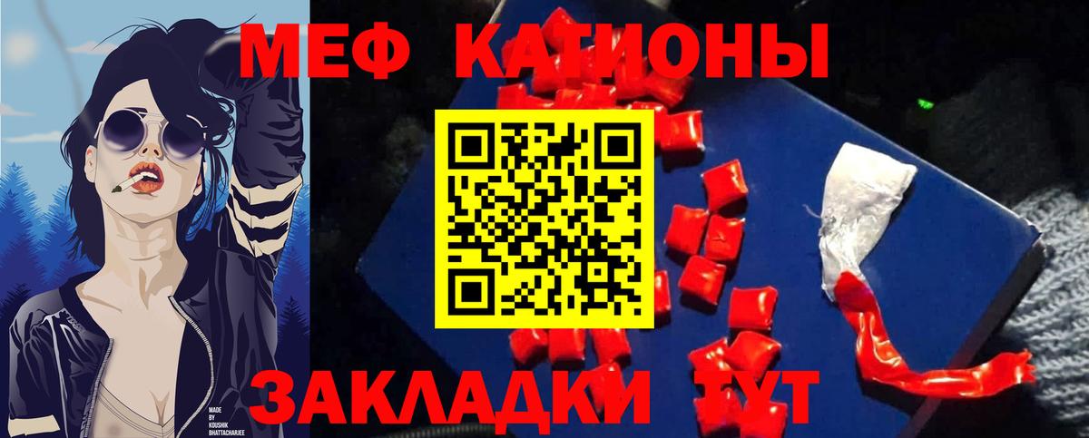 МЕФ кристаллы Мончегорск