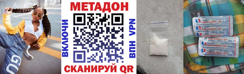 МЕТАДОН белоснежный  Мончегорск 