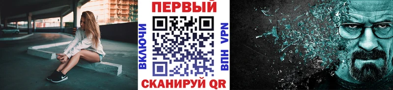 Первитин винт  Мончегорск 