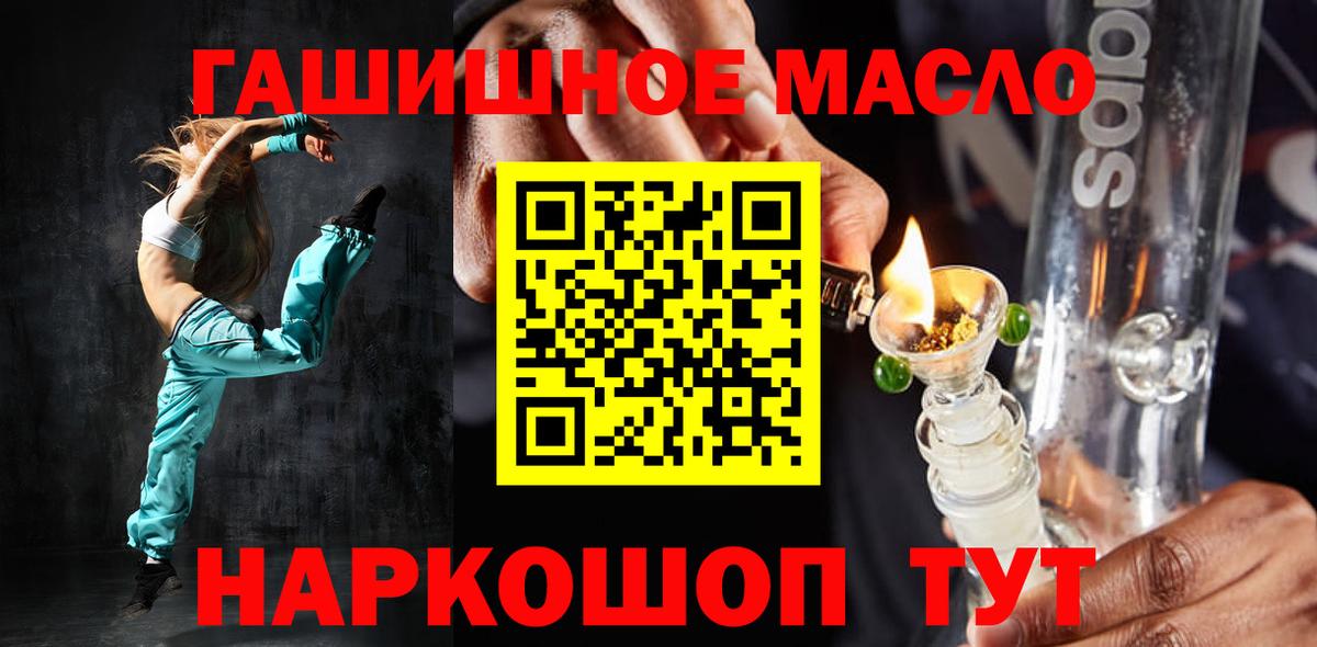Дистиллят ТГК концентрат  Вход с VPN  Мончегорск 