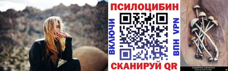 Галлюциногенные грибы ЛСД  сколько стоит  мега вход  Мончегорск 
