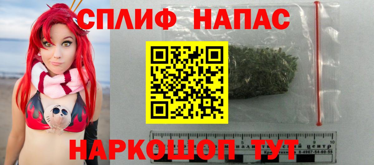 МАРИХУАНА гибрид Мончегорск